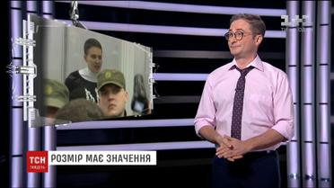 Хірургічний біоклей, екологічна небезпека на Донбасі та штраф на мільйон – найцікавіші події тижня