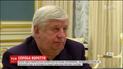 Шокин хочет вернуть свою должность. Иск к Президенту будет рассматривать Высший админсуд