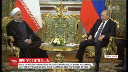 Россия и Иран пригрозили США применением силы