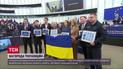Головна нагорода - українцям, у Європарламенті вручили премію Сахарова
