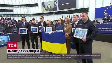 Главная награда – украинцам, в Европарламенте вручили премию Сахарова