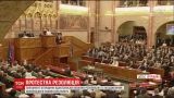 Венгерские парламентарии одобрили резолюцию с осуждением украинского закона об образовании