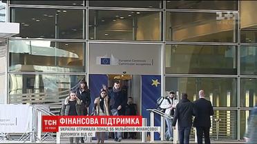 Україна отримала другу частину грошової допомоги від ЄС