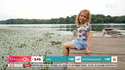 Фрося розказала, якою буде погода на вихідних та як виник хот-дог