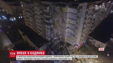 У російському Іжевську зросла кількість жертв вибуху в багатоповерхівці