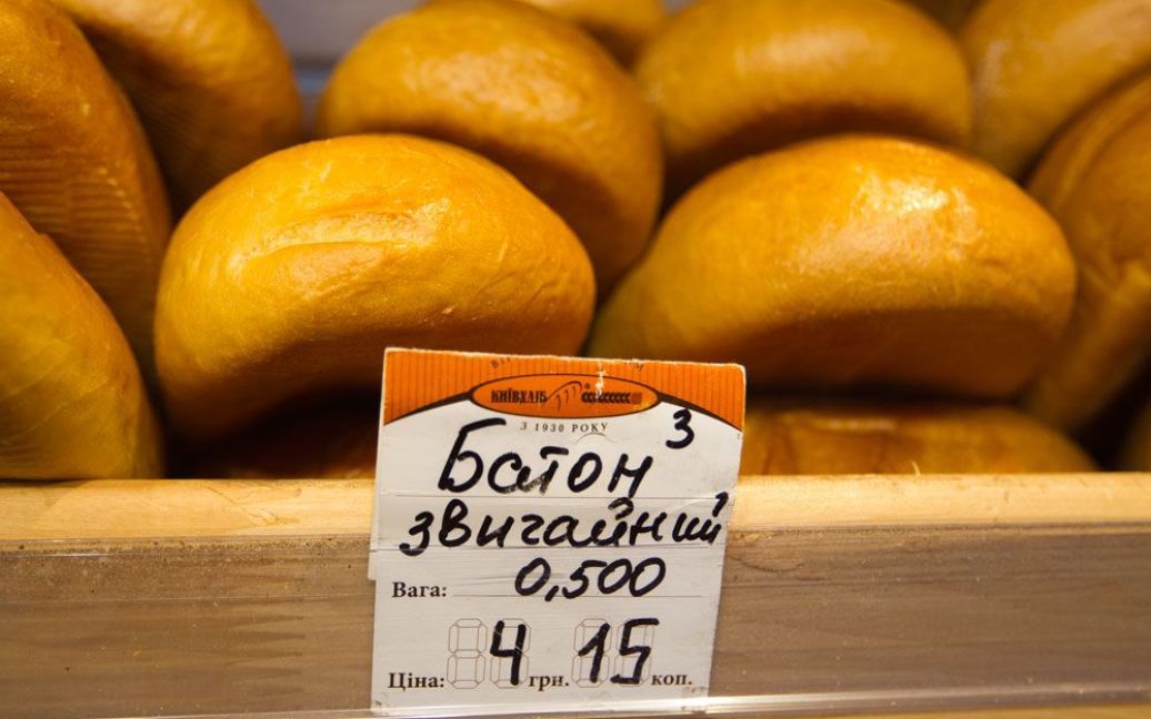 Сьогоднішні ціни на соціальний хліб у Києві / © kiev.klichko.org