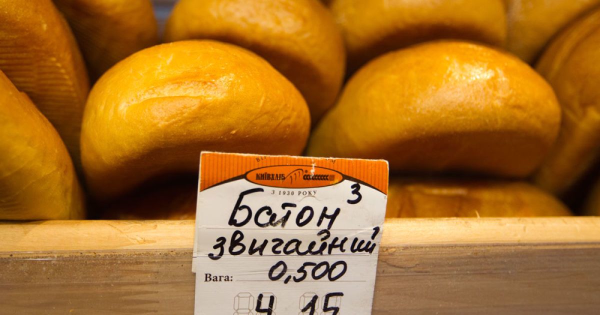 Сьогоднішні ціни на соціальний хліб у Києві / © kiev.klichko.org