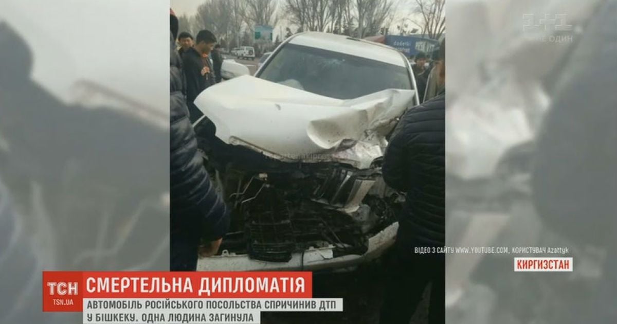 Автомобіль російського посольства спричинив смертельну ДТП у столиці Киргизстану