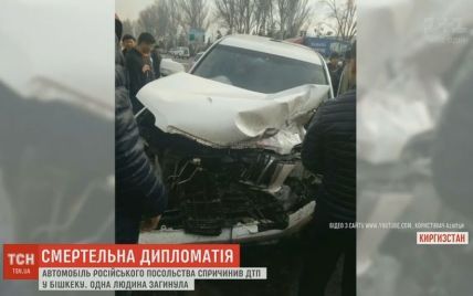 Автомобиль российского посольства спровоцировал смертельное ДТП в столице Кыргызстана