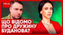Що відомо про отруєння дружини Кирила Буданова