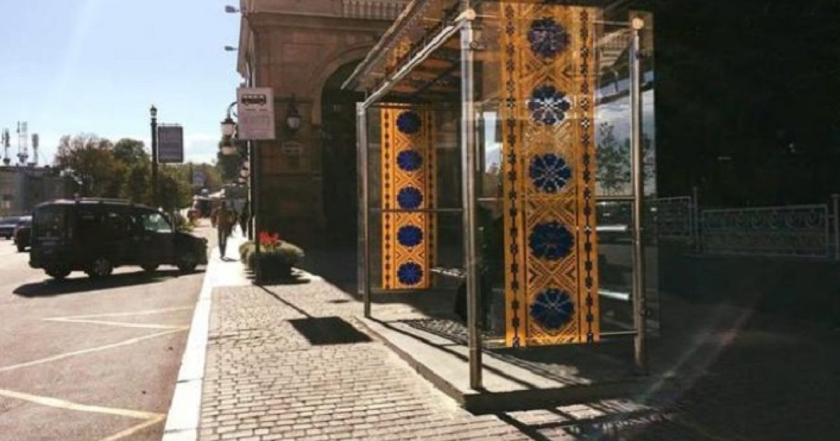 Остановка в Киеве