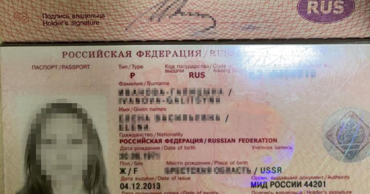 Российскую фотомодель и актрису не пустили в Украину и запретили въезд на три года