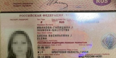 Російську фотомодель та актрису не пустили до України і заборонили в'їзд на три роки