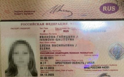 Російську фотомодель та актрису не пустили до України і заборонили в'їзд на три роки
