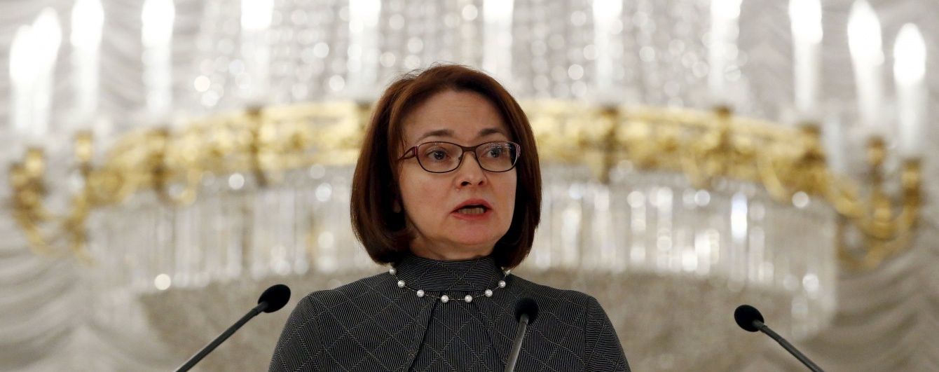 Центробанк РФ не бачить загроз фінансовій стабільності країни від санкцій