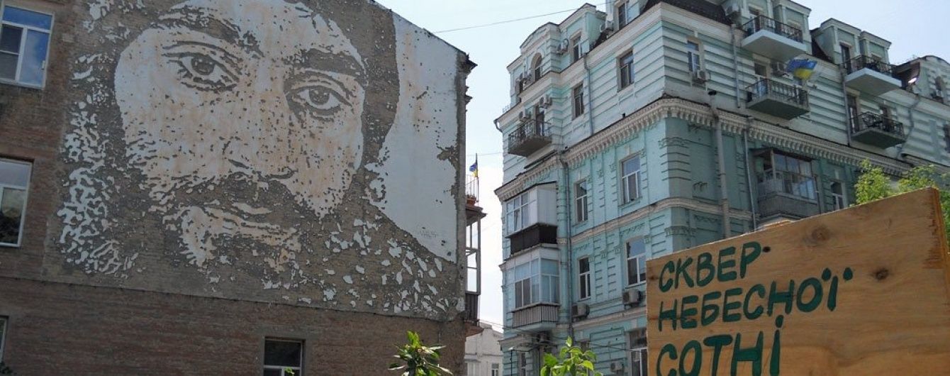 Волонтери звернулися до Порошенка з проханням захистити сквер Небесної Сотні