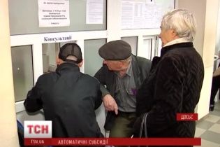 35 мільярдів гривень на потреби субсидіантів заклали у бюджеті 2016 року