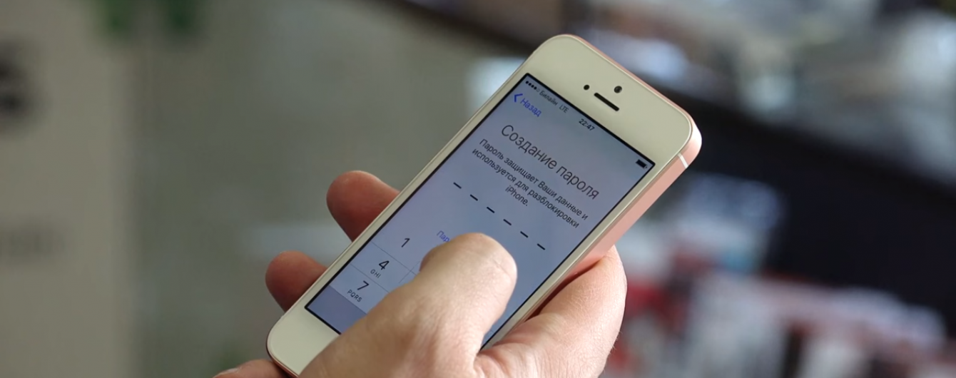 Повернення легенди: iPhone SE поєднав в собі кращі риси iPhone 6s і 5s