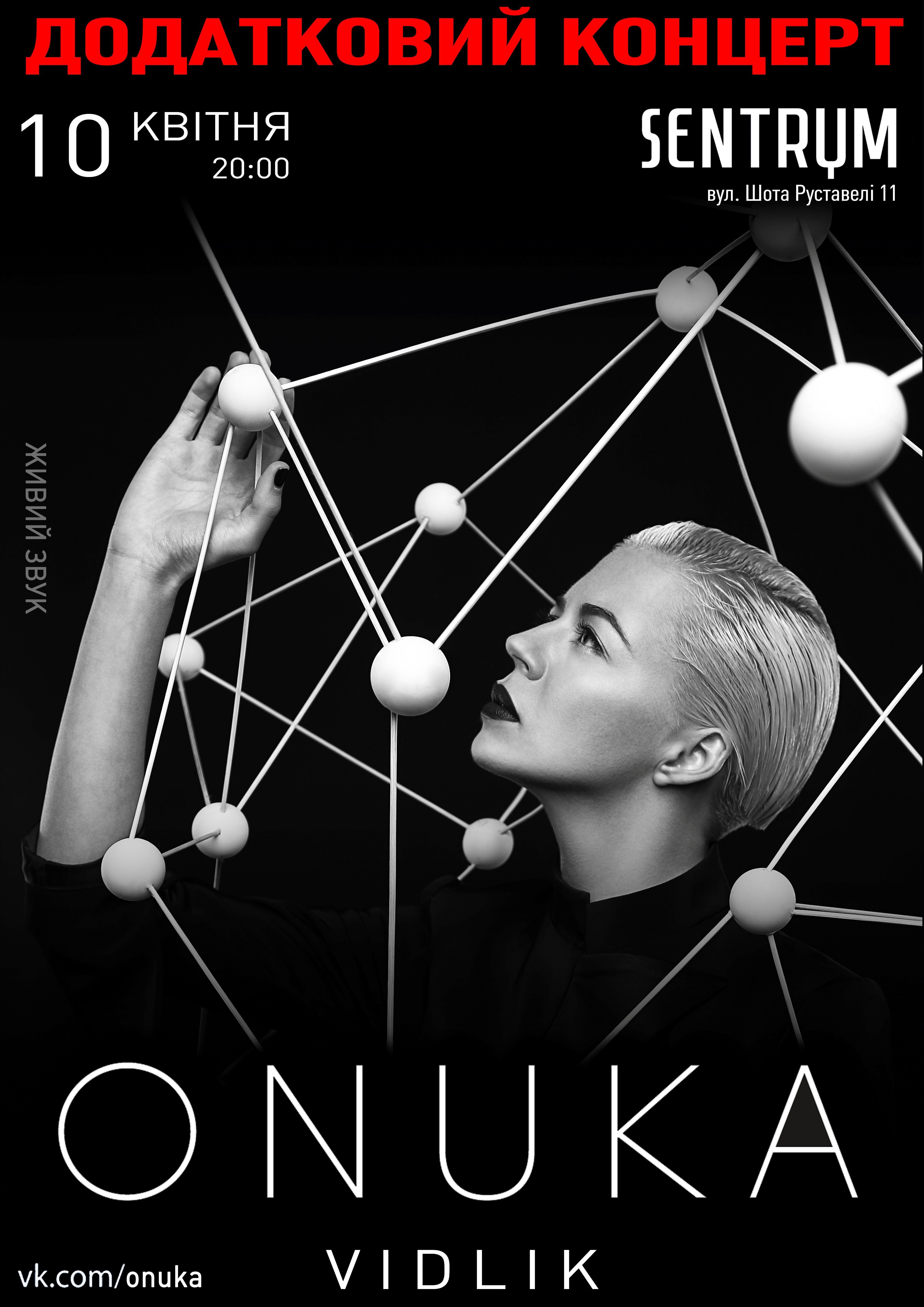 Onuka_1