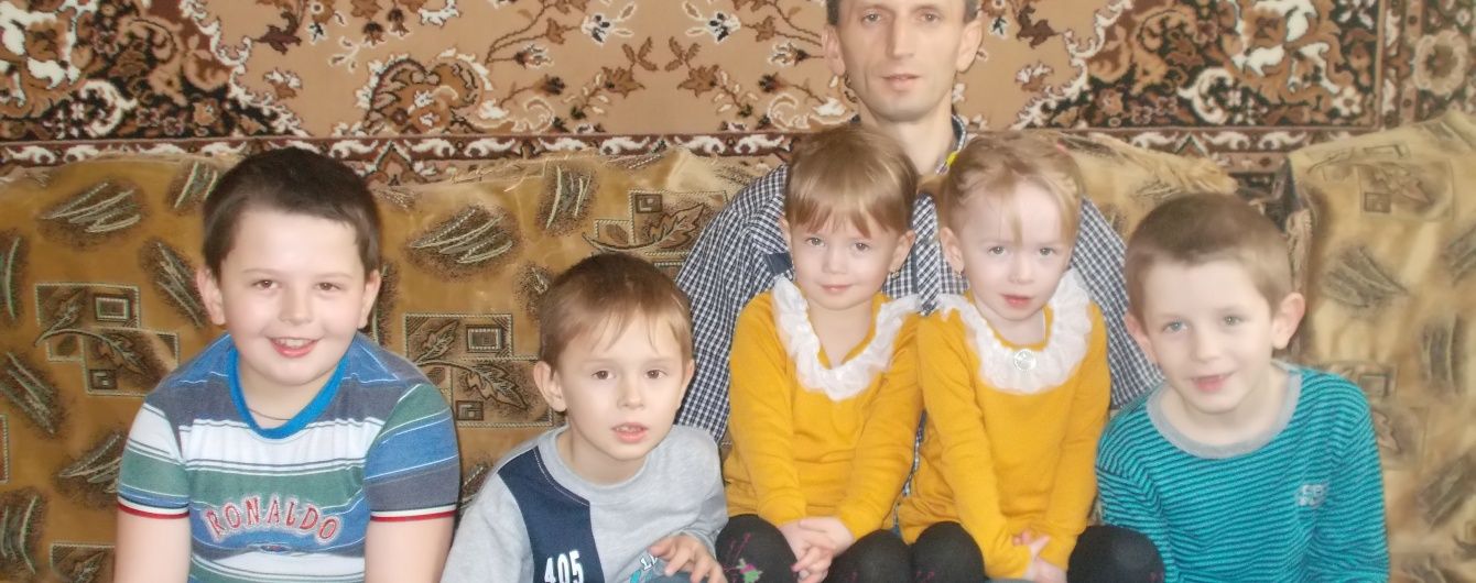 Допоможіть багатодітному батьку Івану зібрати кошти на операцію