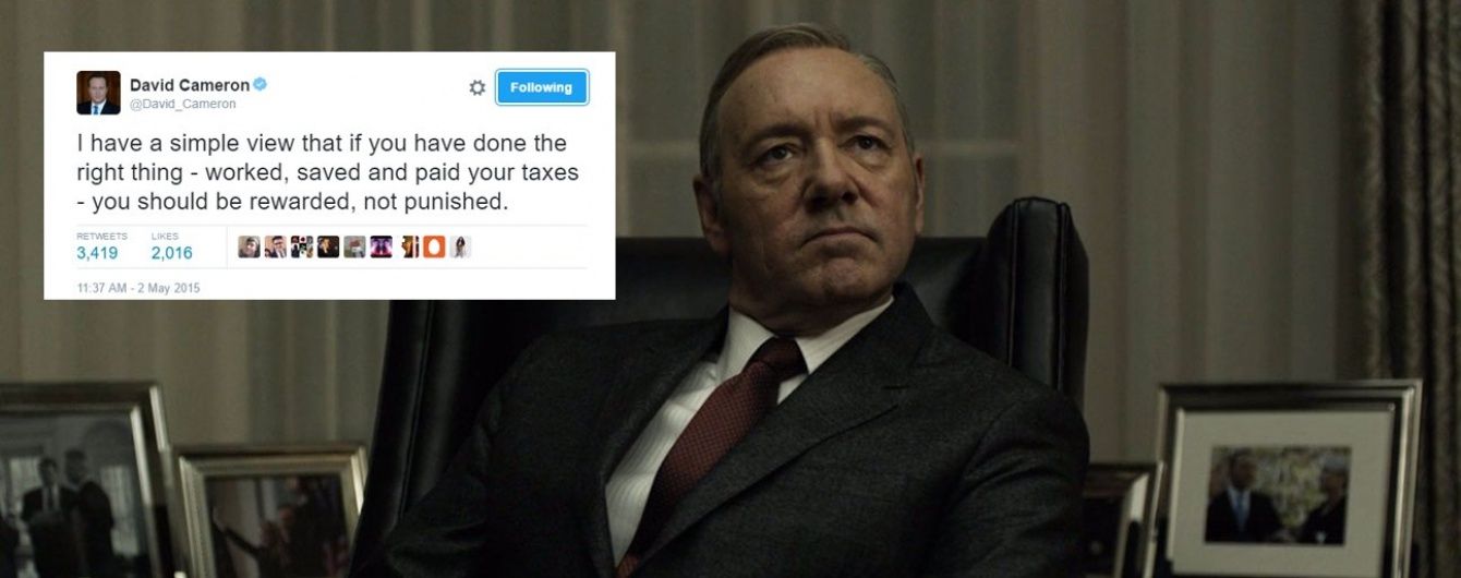 Офшорний скандал. Twitter "Карткового будинку" вклав на лопатки прем'єра Великобританії