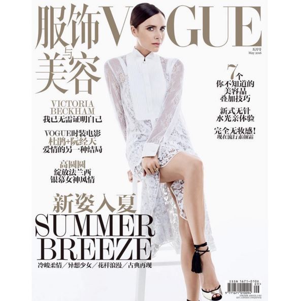 Бекхем у китайському Vogue_1