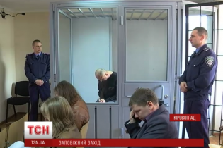 Кіровоградського вбивцю-сатаніста заарештували на два місяці