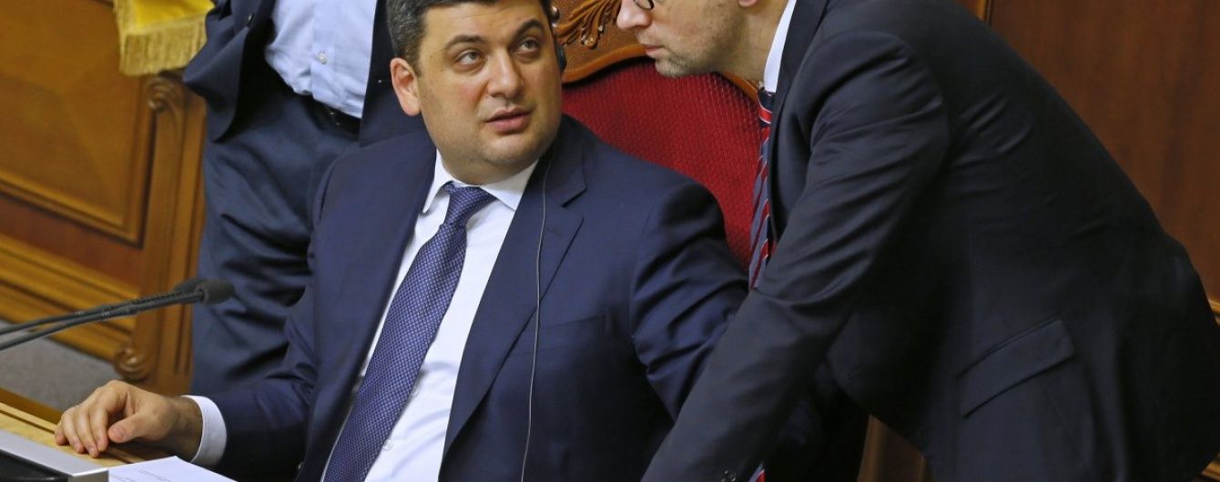 Гройсман розповів про майбутні політичні плани Яценюка