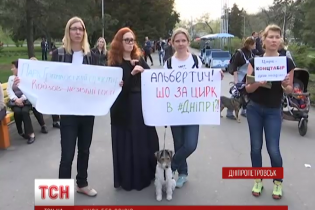 У Дніпропетровську напали на пересувний цирк