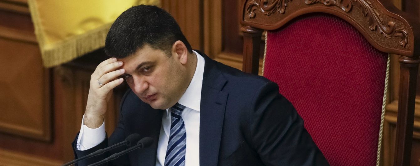 Рада призначила Гройсмана прем'єр-міністром