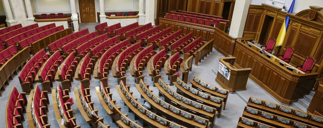 Рада достроково закрилася, знову відклавши відставку Яценюка