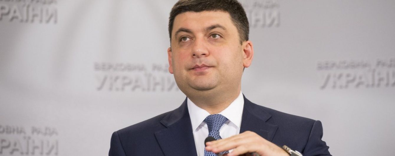 Нардеп повідомив про зрив голосування щодо Кабміну Гройсмана