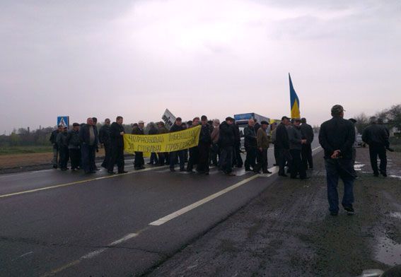 перекриття траси чорнобильці