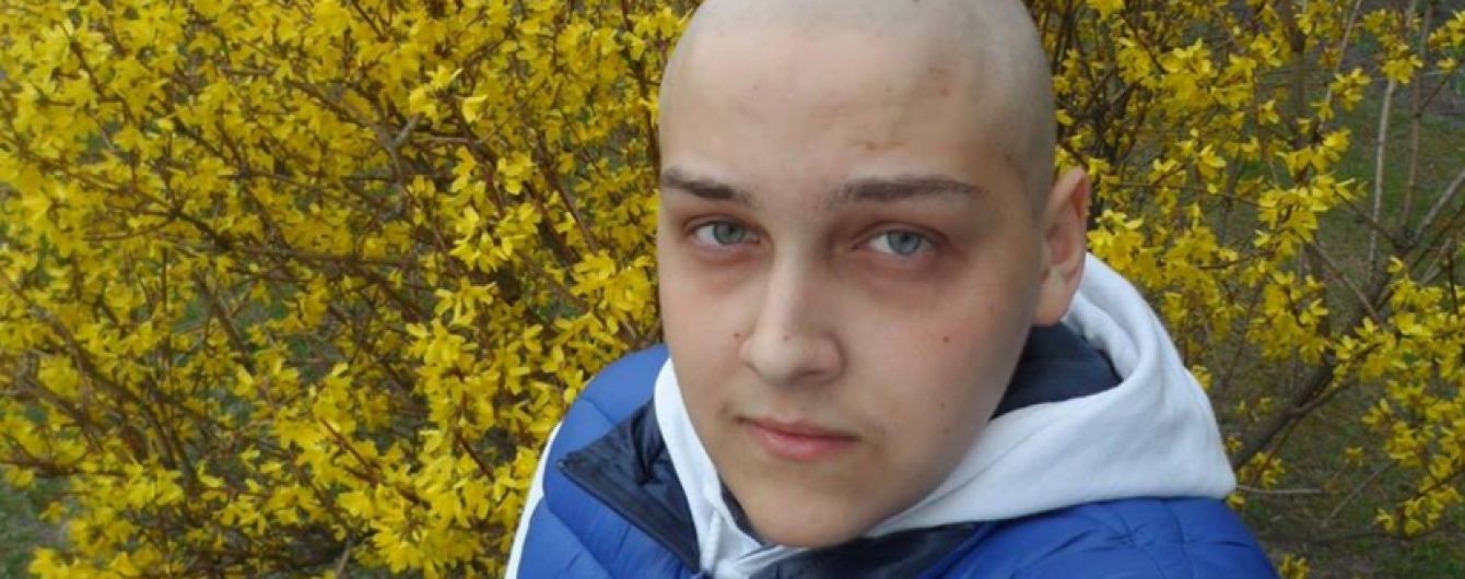 Вашої допомоги потребує Андрій Полтавець з Черкащини