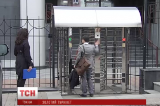 На вході до Мін'юсту встановили турнікет з функцією "шлюх"