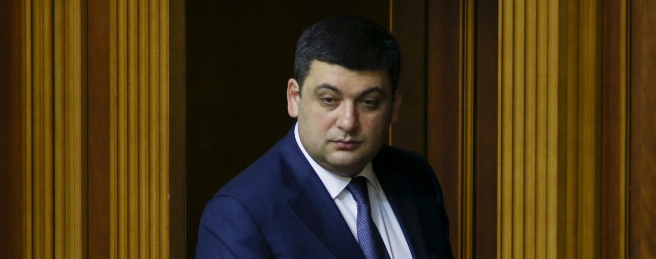 Гройсман відзвітував про перші досягнення свого уряду