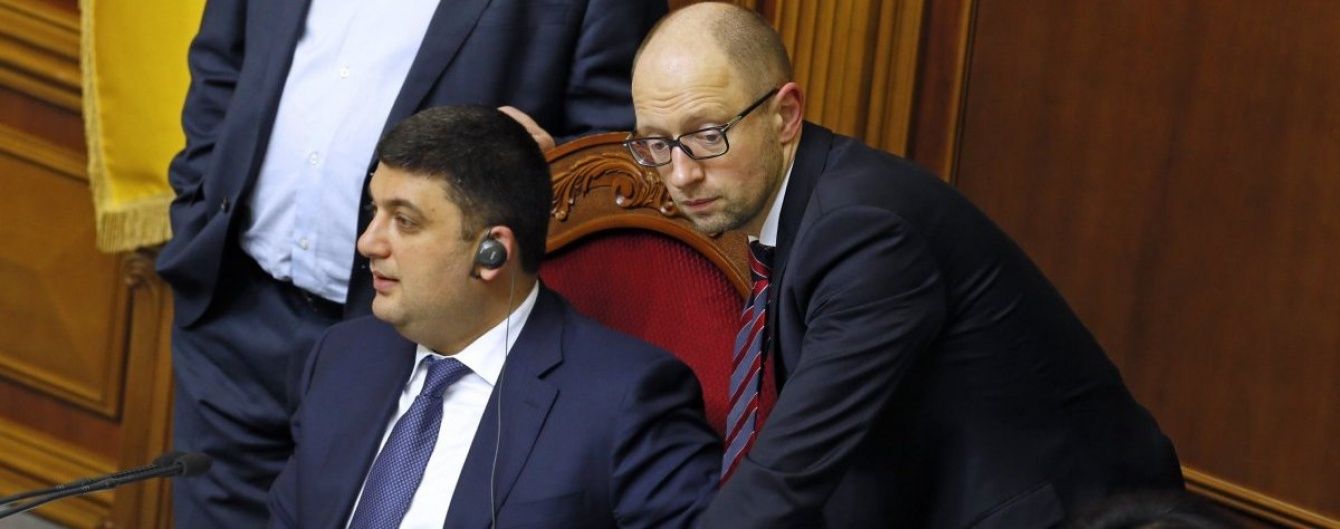 Рада знову спробує створити коаліцію та призначити уряд. Текстова трансляція