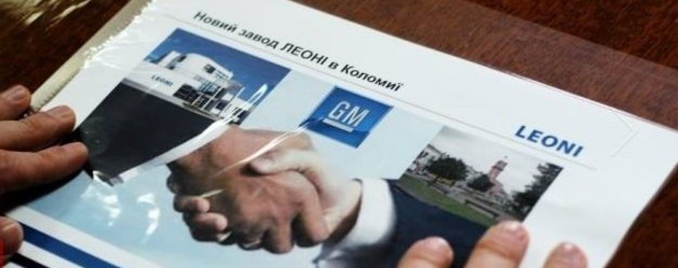 На Прикарпатті німецька компанія побудує новий завод автомобільної промисловості