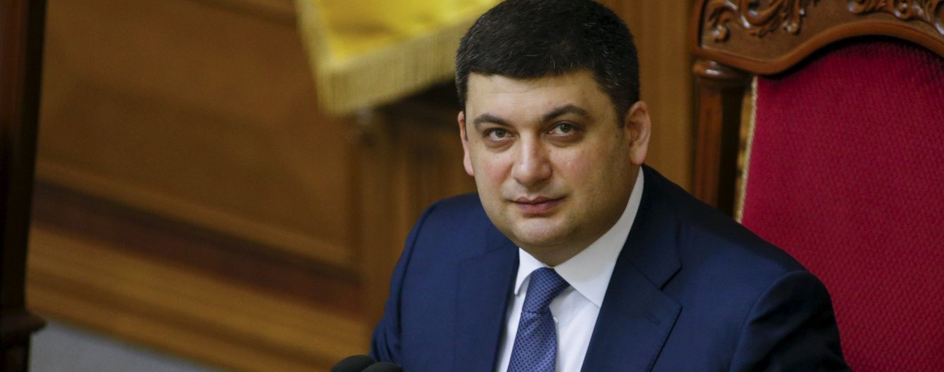 Рада призначає новий уряд. Онлайн-трансляція засідання
