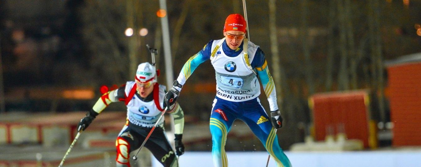 З українського біатлоніста зняли звинувачення у вживанні допінгу