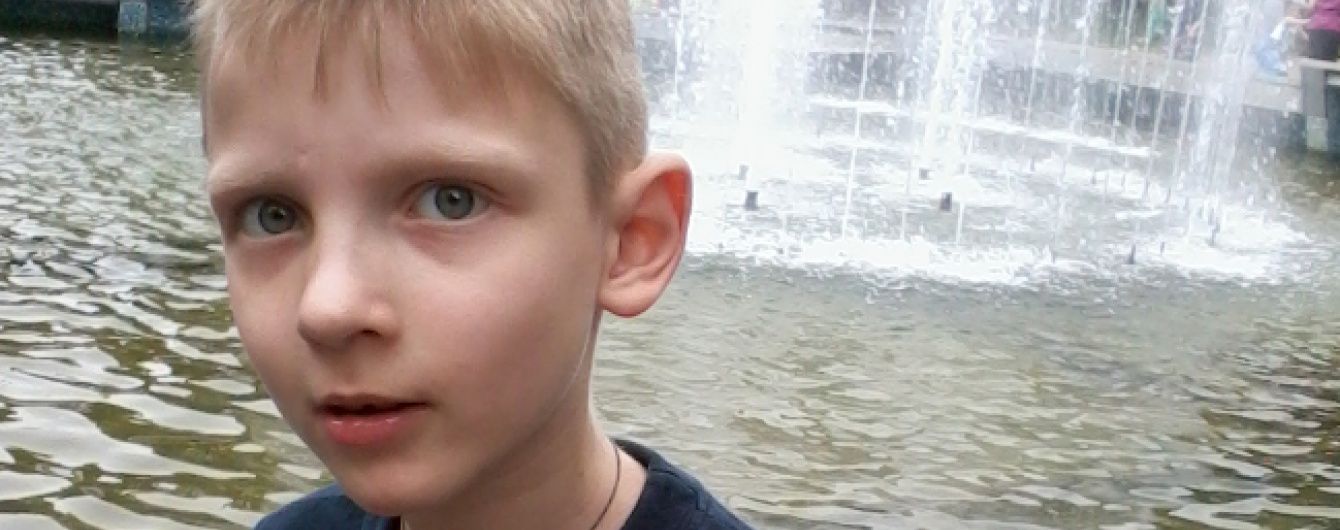 9-річний Серафим потребує невідкладної допомоги