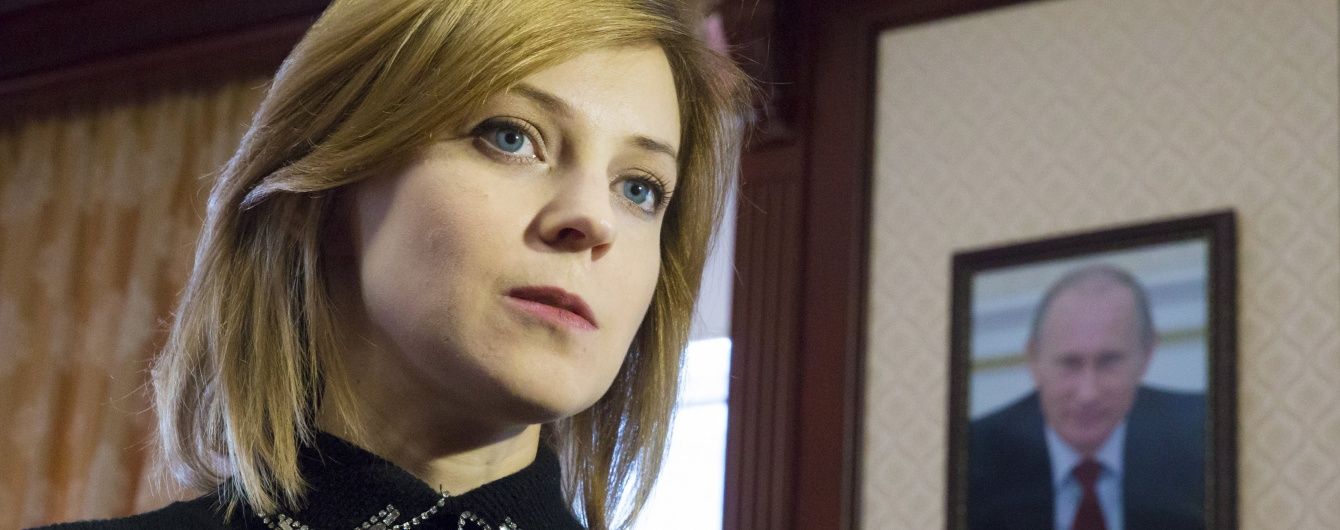"Няш-мяш" Поклонська й посіпаки "гобліна" Аксьонова. Хто пройшов до Держдуми РФ від окупованої АРК