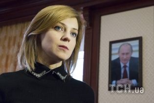 У Мережі з'явився кліп з "прокурором" Поклонською, котрий знятий на місці концтабору
