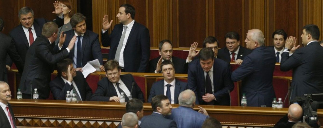 Нардепи затвердили програму діяльності нового Кабміну