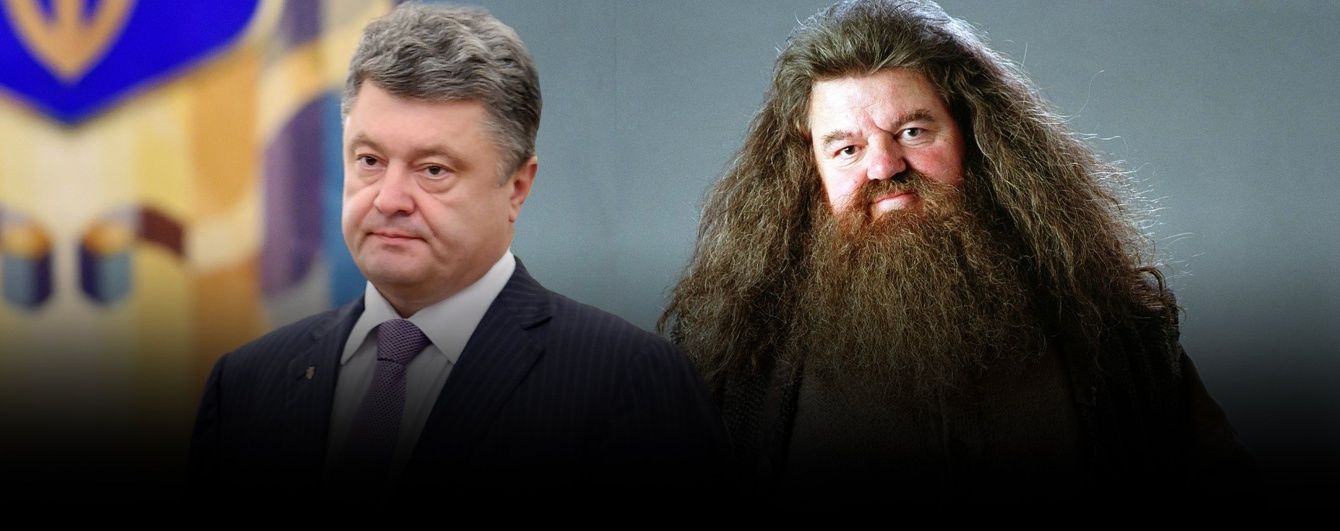 Порошенко – Хагрід, а Тимошенко – хлопчик. Українські політики "очима" бота Microsoft