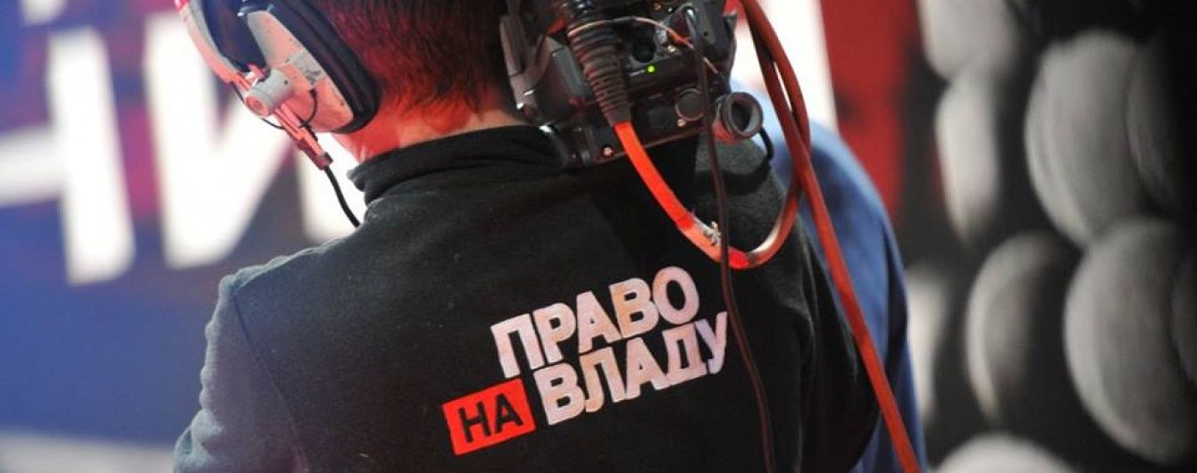 "Минские недоговоренности": сегодня в "Праве на владу" обсудят результаты минских переговоров