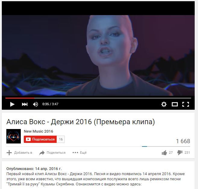 Вокс скріни з приміткою_3