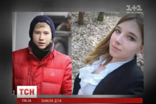 Поліція назвала версію зникнення двох київських гімназистів