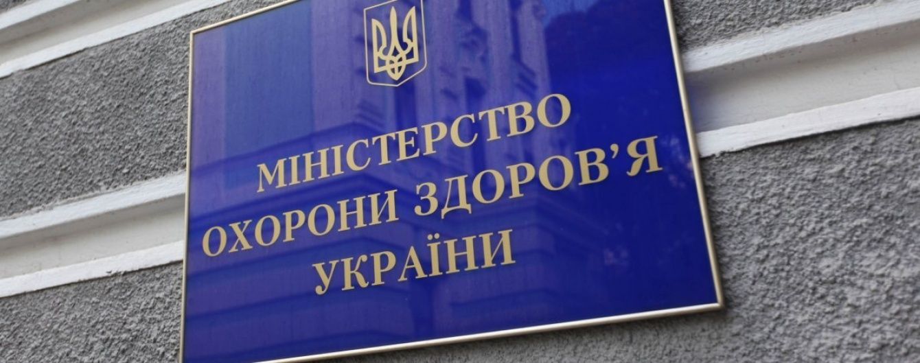 Від посади міністра охорони здоров'я відмовилося 15 кандидатів - нардеп