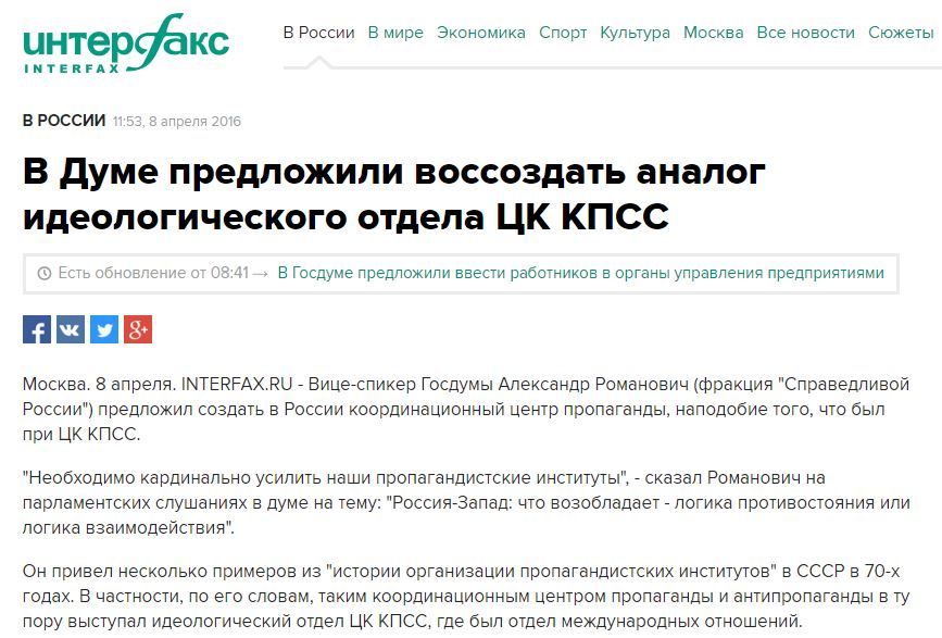 Скріни фейків_2